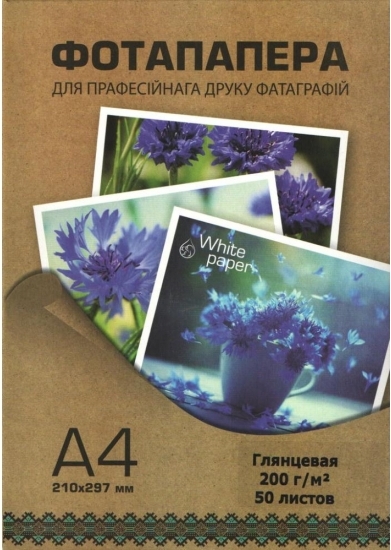 Фотобумага White Paper 200 г/м2 А4 50л (глянцевая), Фотобумага White Paper 200 г/м2 А4 50л глянцевая
Фотобумага White Paper 200 г/м2 А4 50л (глянцевая), Фотобумага White Paper 200 г/м2 А4 50л глянцевая