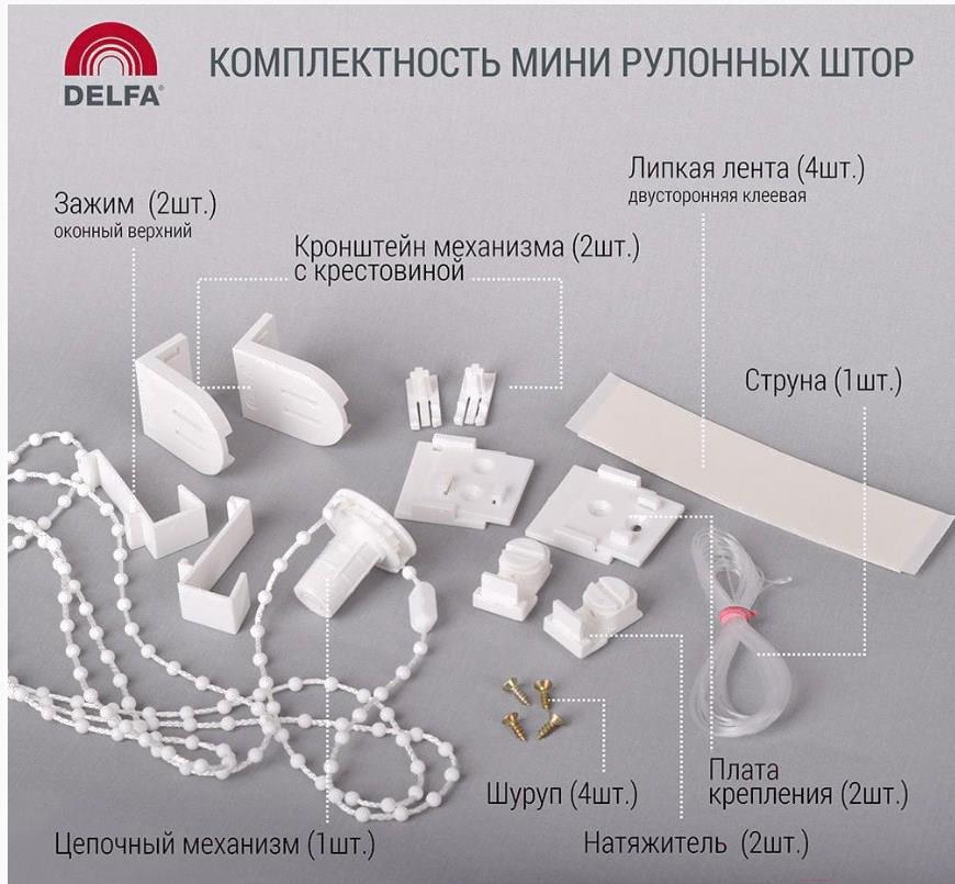 Рулонная штора Delfa Сантайм Жаккард Веда СРШ-01М 839 73x170 кофе, Сантайм Жаккард Веда СРШ-01М 839 73x170
Рулонная штора Delfa Сантайм Жаккард Веда СРШ-01М 839 73x170 кофе, Сантайм Жаккард Веда СРШ-01М 839 73x170