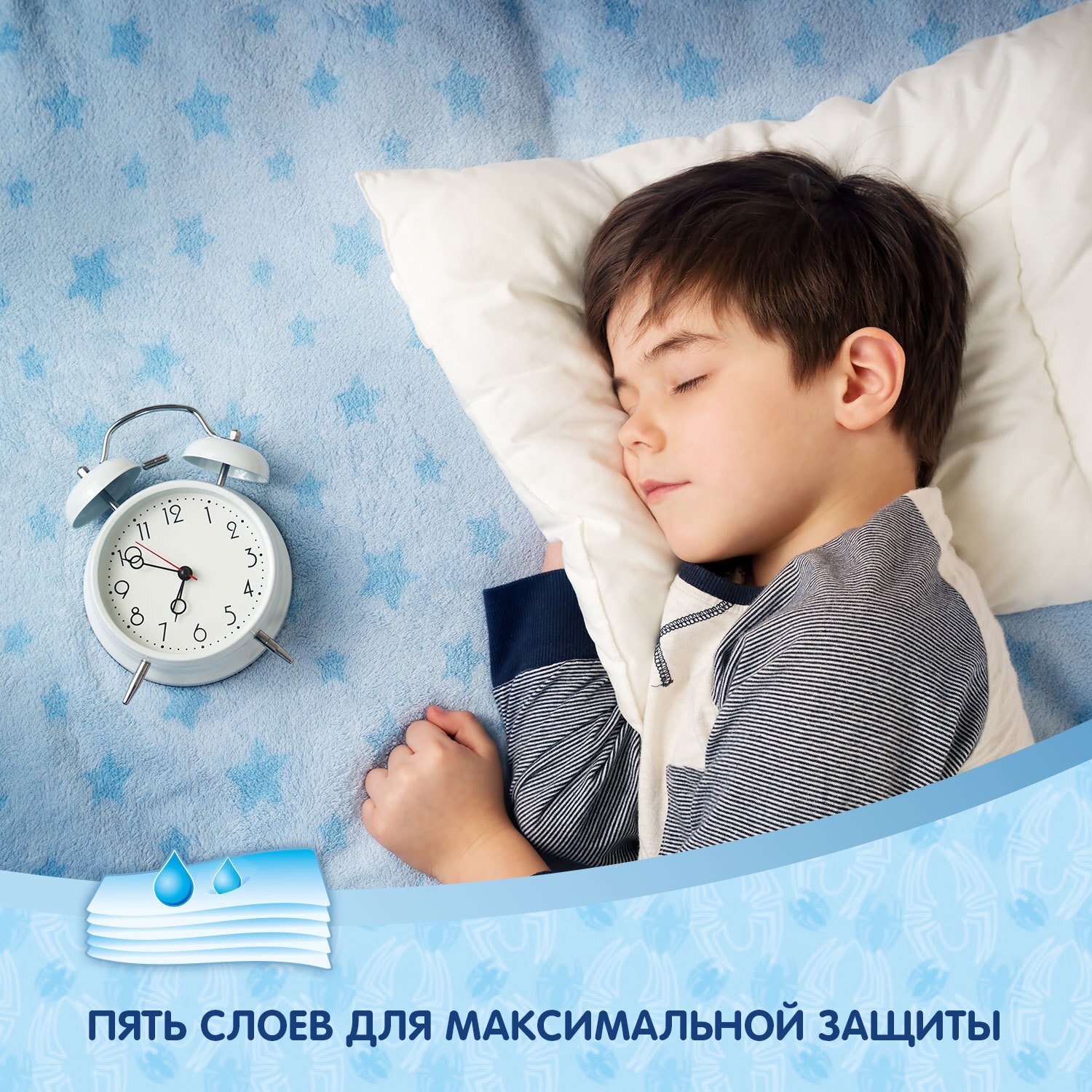 Подгузники-трусики Huggies DryNites 4-7 лет для мальчиков (10шт), Детские подгузники Huggies DryNites 4-7 лет для мальчиков 10шт
Подгузники-трусики Huggies DryNites 4-7 лет для мальчиков (10шт), Детские подгузники Huggies DryNites 4-7 лет для мальчиков 10шт