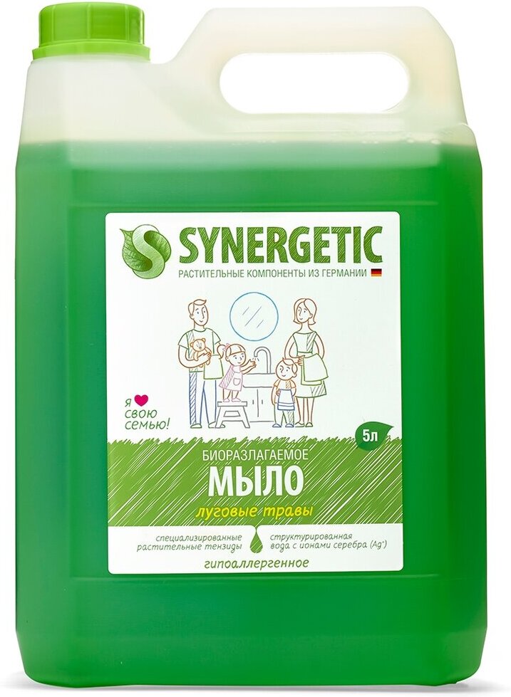 Мыло жидкое Synergetic Биоразлагаемое Луговые травы 5л, Мыло жидкое Synergetic Биоразлагаемое. Луговые травы 5л
Мыло жидкое Synergetic Биоразлагаемое Луговые травы 5л, Мыло жидкое Synergetic Биоразлагаемое. Луговые травы 5л