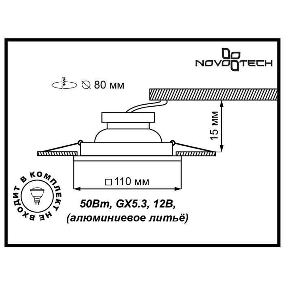 Встраиваемый светильник Novotech 369563 NT11 369 никель Встраиваемый НП светильник IP20 GX5.3 50W 12V NEMO, 369563 NT11 369 никель Встраиваемый НП светильник IP20 GX5.3 50W 12V NEMO
Встраиваемый светильник Novotech 369563 NT11 369 никель Встраиваемый НП светильник IP20 GX5.3 50W 12V NEMO, 369563 NT11 369 никель Встраиваемый НП светильник IP20 GX5.3 50W 12V NEMO