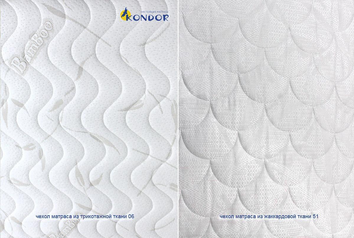 Матрас Kondor Mister-3 Hard 150х195х19.51, Матрас Kondor Mister-3 Hard 150х195 жаккард
Матрас Kondor Mister-3 Hard 150х195х19.51, Матрас Kondor Mister-3 Hard 150х195 жаккард