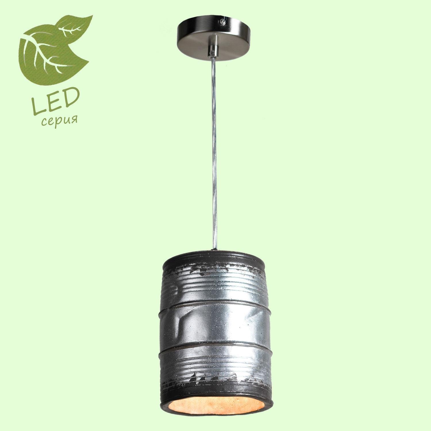 Потолочный подвесной светильник LOFT GRLSP-9526, Подвесной светильник LOFT GRLSP-9526
Потолочный подвесной светильник LOFT GRLSP-9526, Подвесной светильник LOFT GRLSP-9526