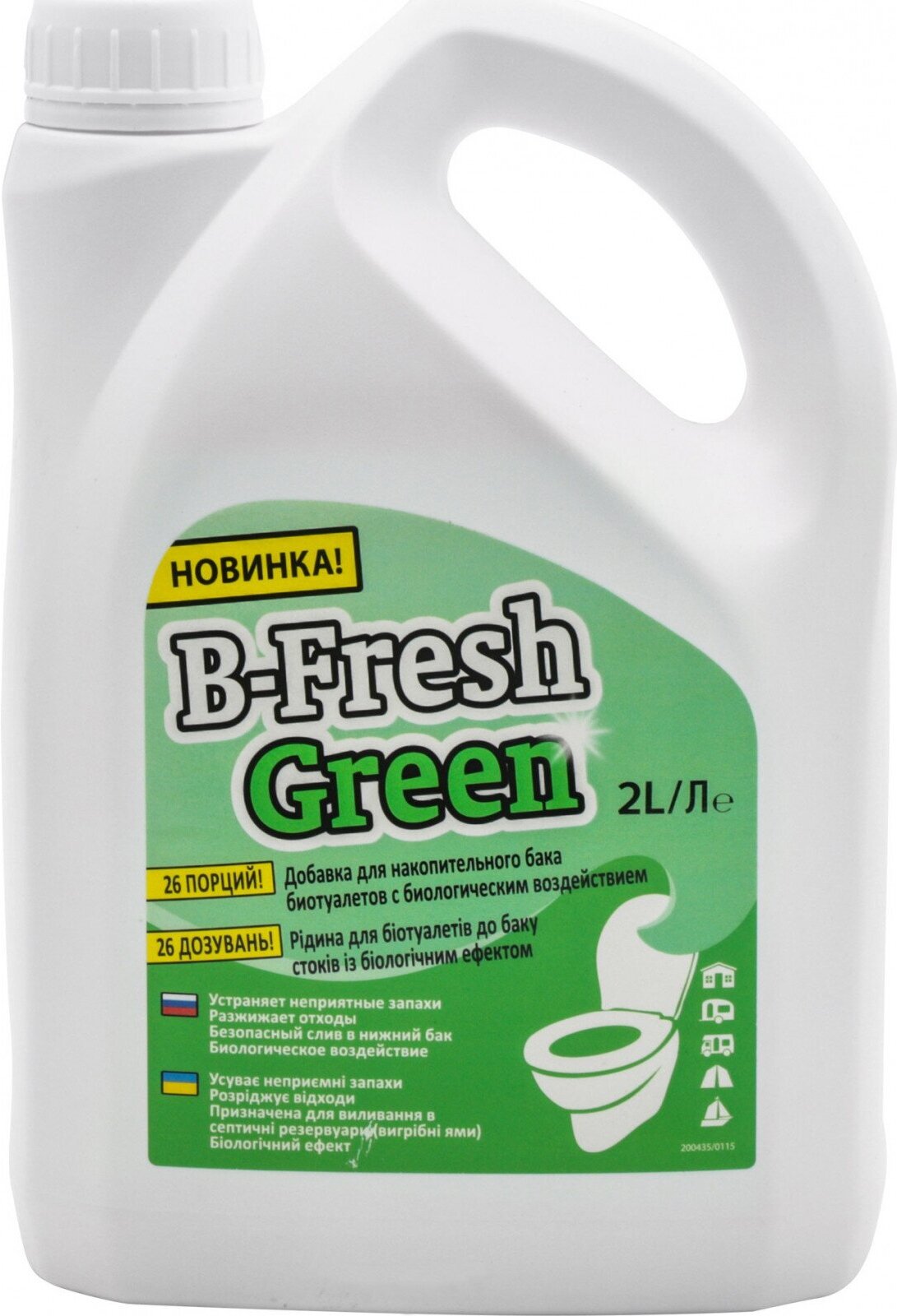 Жидкость для биотуалета Thetford B-Fresh Green (2л), Средство для биотуалетов Thetford B-Fresh Green 2 л
Жидкость для биотуалета Thetford B-Fresh Green (2л), Средство для биотуалетов Thetford B-Fresh Green 2 л