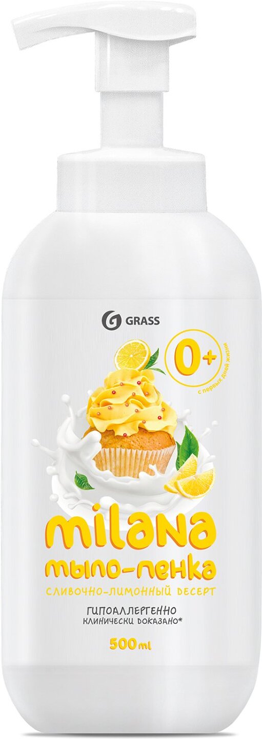 Мыло жидкое Grass Milana 125332 (500мл, лимонный пирог), Мыло жидкое Grass Milana Лимонный пирог 500мл 125332
Мыло жидкое Grass Milana 125332 (500мл, лимонный пирог), Мыло жидкое Grass Milana Лимонный пирог 500мл 125332