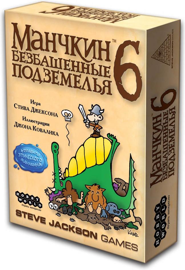 Настольная игра Мир Хобби Манчкин 6. Безбашенные Подземелья (2007), Манчкин 6. Безбашенные Подземелья (2007)
Настольная игра Мир Хобби Манчкин 6. Безбашенные Подземелья (2007), Манчкин 6. Безбашенные Подземелья (2007)