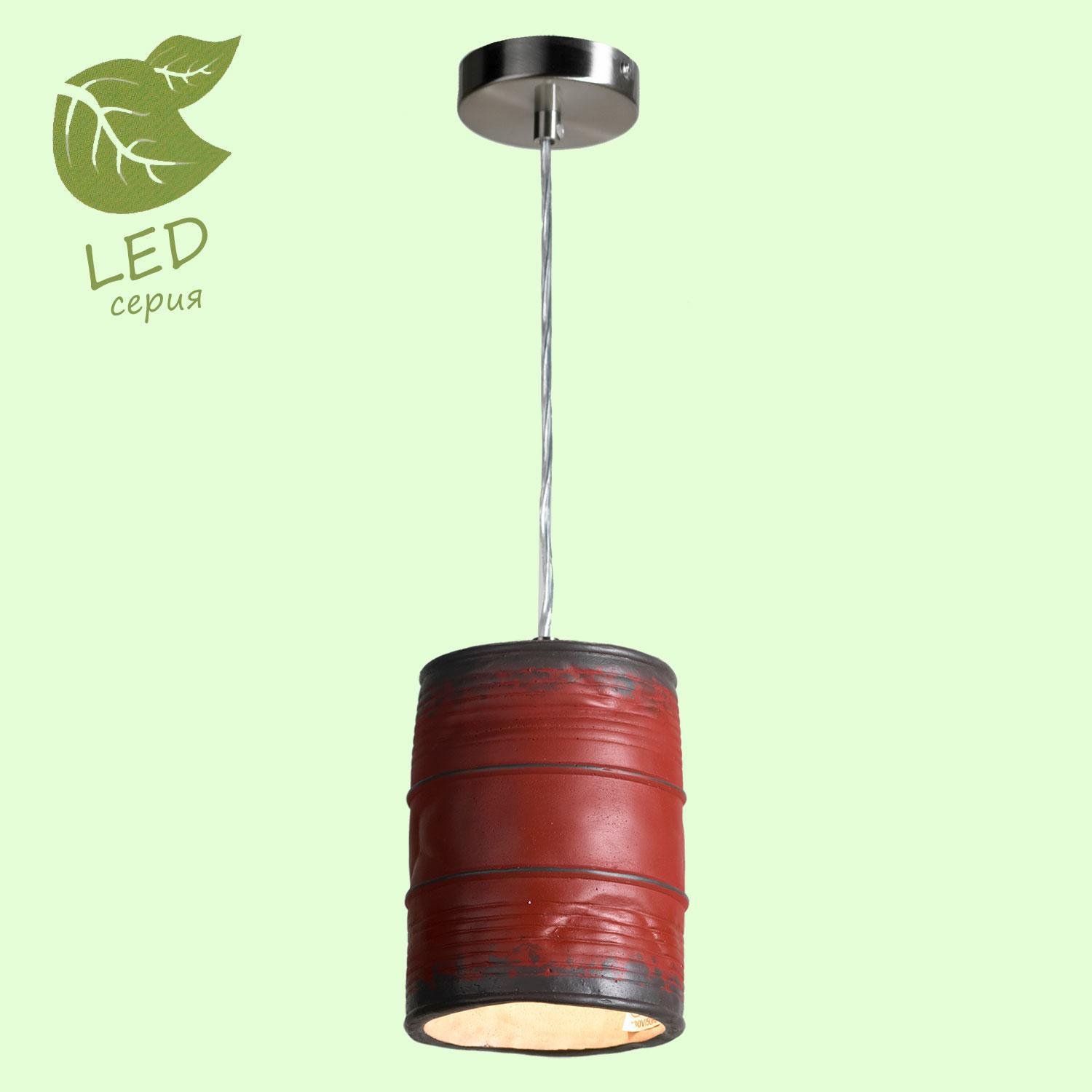 Потолочный подвесной светильник LOFT GRLSP-9527, Подвесной светильник LOFT GRLSP-9527
Потолочный подвесной светильник LOFT GRLSP-9527, Подвесной светильник LOFT GRLSP-9527