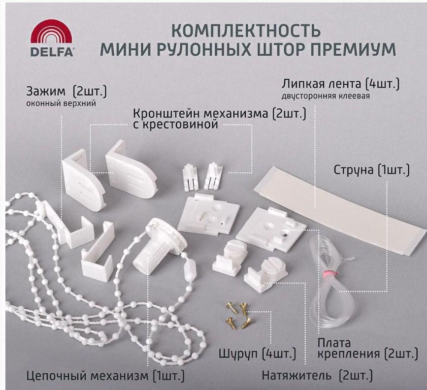 Рулонная штора Delfa Сантайм Металлик Принт Блейд СРШ-01МП 3534 73x170 талп, Сантайм Металлик Принт Блейд СРШ-01МП 3534 73x170
Рулонная штора Delfa Сантайм Металлик Принт Блейд СРШ-01МП 3534 73x170 талп, Сантайм Металлик Принт Блейд СРШ-01МП 3534 73x170