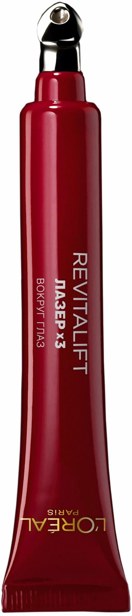 Крем для век L'Oreal Paris Dermo Expertise Revitalift Лазер x3 регенирирующий (15мл), Dermo Expertise Revitalift Лазер x3 регенерирующий 15 мл
Крем для век L'Oreal Paris Dermo Expertise Revitalift Лазер x3 регенирирующий (15мл), Dermo Expertise Revitalift Лазер x3 регенерирующий 15 мл