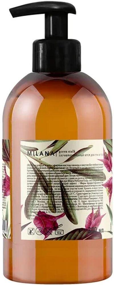 Парфюмированный крем для рук и тела Grass Milana Hand and Body Cream Green Stalk (145000)
Парфюмированный крем для рук и тела Grass Milana Hand and Body Cream Green Stalk (145000)