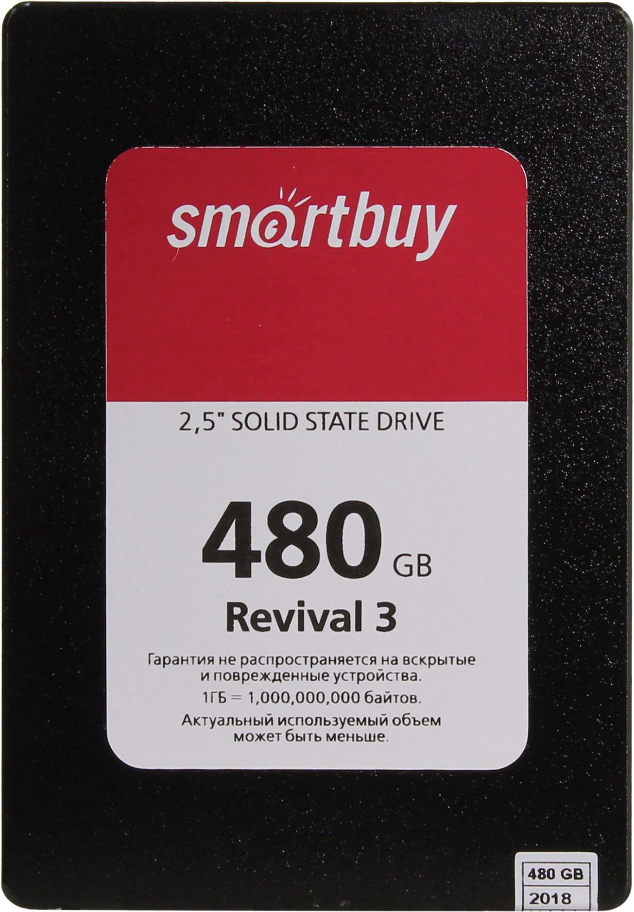 SSD Smart Buy Revival 3 480GB SB480GB-RVVL3-25SAT3, SSD диск SmartBuy Revival 3 480GB SB480GB-RVVL3-25SAT3
SSD Smart Buy Revival 3 480GB SB480GB-RVVL3-25SAT3, SSD диск SmartBuy Revival 3 480GB SB480GB-RVVL3-25SAT3