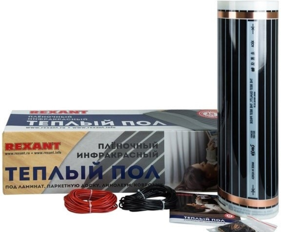 Инфракрасная пленка Rexant Ultra RXM 220 (51-0503-4), Инфракрасная пленка Rexant Ultra RXM (220 2 кв.м. 440 Вт)
Инфракрасная пленка Rexant Ultra RXM 220 (51-0503-4), Инфракрасная пленка Rexant Ultra RXM (220 2 кв.м. 440 Вт)