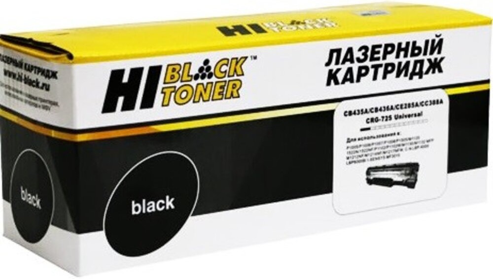 Картридж для принтера и МФУ Hi-Black HB-CB435A/CB436A/CE285A, Картридж Hi-Black HB-CB435A/CB436A/CE285A 991531350
Картридж для принтера и МФУ Hi-Black HB-CB435A/CB436A/CE285A, Картридж Hi-Black HB-CB435A/CB436A/CE285A 991531350