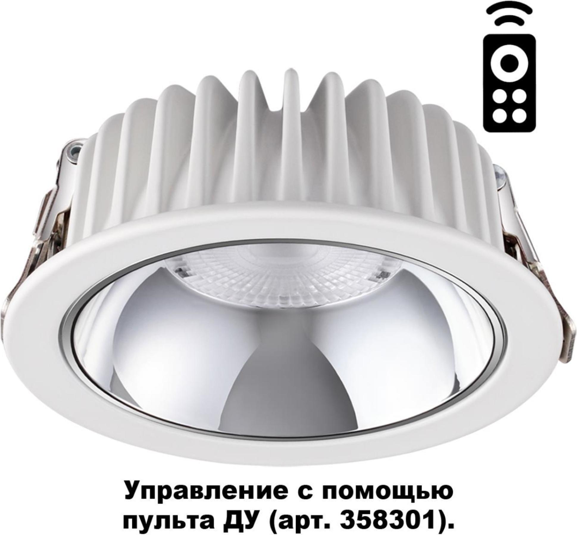 Встраиваемый точечный светильник Novotech 3000-6500K 40W 220-2 белый, Встраиваемый точечный светильник Novotech 3000-6500K 40W 220-2 358300 белый
Встраиваемый точечный светильник Novotech 3000-6500K 40W 220-2 белый, Встраиваемый точечный светильник Novotech 3000-6500K 40W 220-2 358300 белый