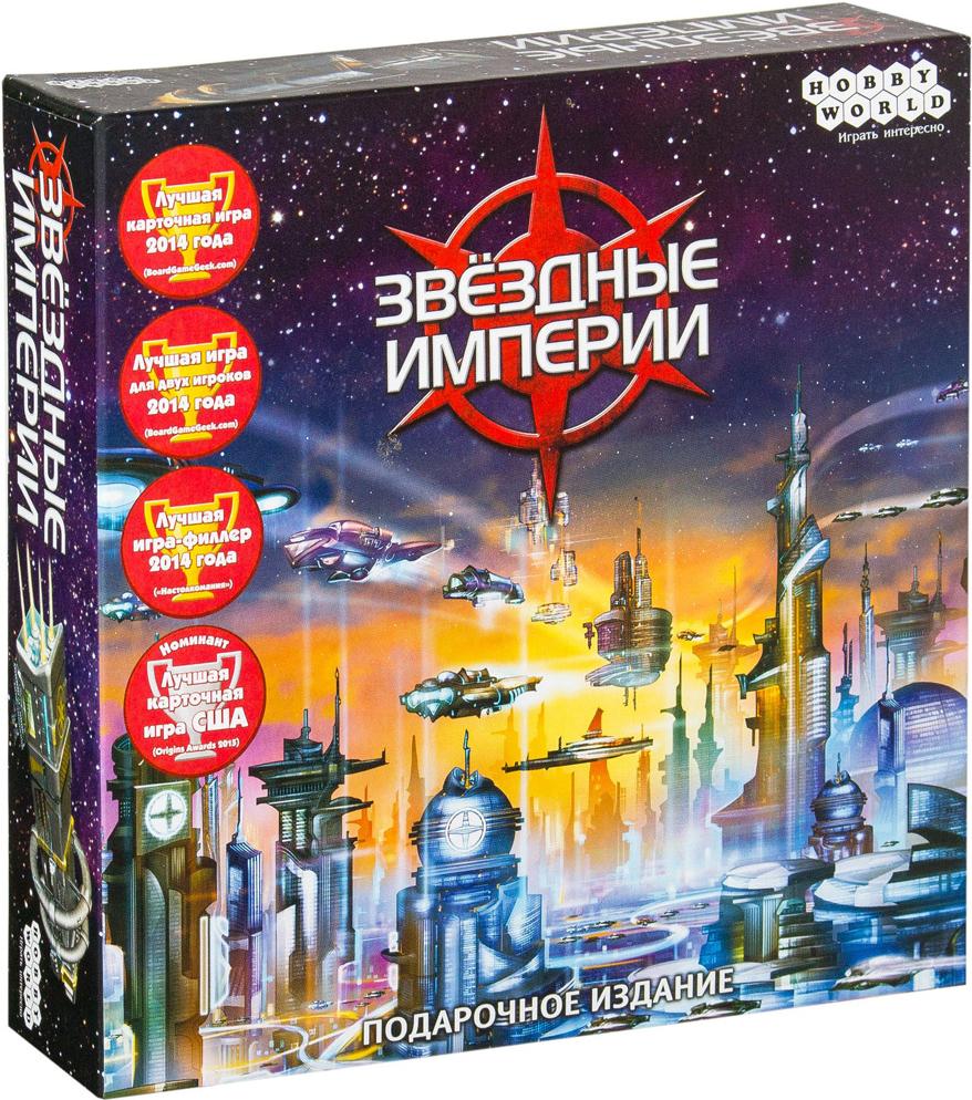 Настольная игра HOBBYWORLD Звездные империи. Подарочное издание, Звездные империи. Подарочное издание
Настольная игра HOBBYWORLD Звездные империи. Подарочное издание, Звездные империи. Подарочное издание