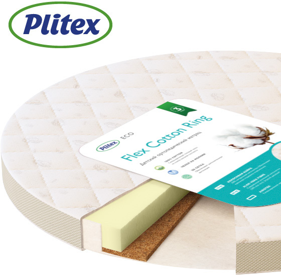 Детский матрас Плитекс Flex Cotton Ring ФК-02/2, Матрас Плитекс Flex Cotton Ring 74x74 ФК-02/2
Детский матрас Плитекс Flex Cotton Ring ФК-02/2, Матрас Плитекс Flex Cotton Ring 74x74 ФК-02/2