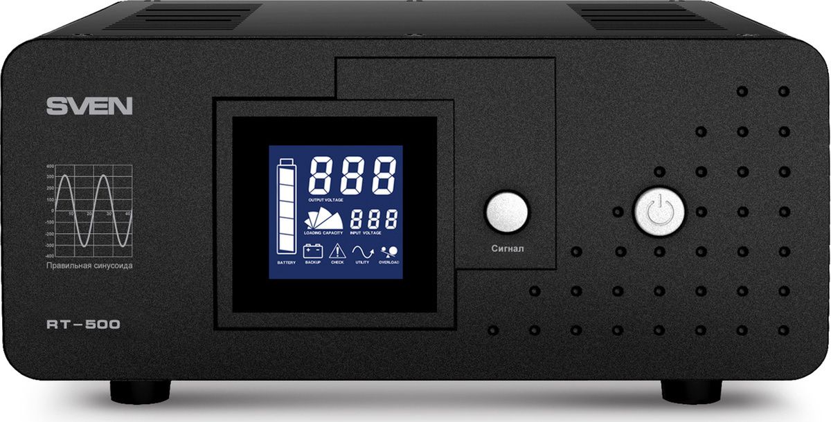 Источник бесперебойного питания SVEN RT-500, ИБП т.м. Sven Uninterruptible Power System RT-500
Источник бесперебойного питания SVEN RT-500, ИБП т.м. Sven Uninterruptible Power System RT-500