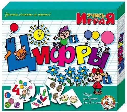 Настольная игра Десятое королевство Учись, играя Цифры, Игрушка Десятое королевство Учись Играя Цифры 00062
Настольная игра Десятое королевство Учись, играя Цифры, Игрушка Десятое королевство Учись Играя Цифры 00062