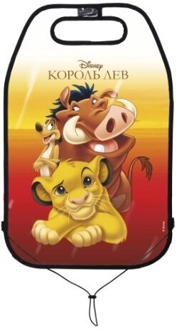 Защитная накидка на автомобильное сиденье SIGER Disney Король лев саванна (ORGD0101), Накидка на автомобильное сиденье SIGER Disney Король лев саванна (ORGD0101)
Защитная накидка на автомобильное сиденье SIGER Disney Король лев саванна (ORGD0101), Накидка на автомобильное сиденье SIGER Disney Король лев саванна (ORGD0101)