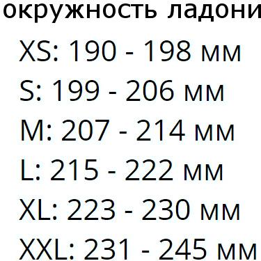 Велосипедная экипировка Mavic Essential LF 20 / LC1112400 M красный, Essential LF 20 / LC1112400 M
Велосипедная экипировка Mavic Essential LF 20 / LC1112400 M красный, Essential LF 20 / LC1112400 M