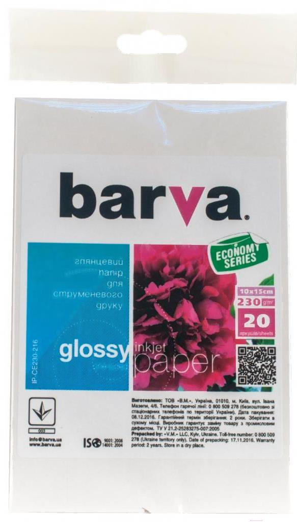 Фотобумага Barva Economy IP-CE230-216 (глянцевая), Economy Глянцевая 10x15 20л 230 г/м2
Фотобумага Barva Economy IP-CE230-216 (глянцевая), Economy Глянцевая 10x15 20л 230 г/м2