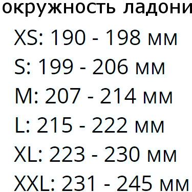 Велосипедная экипировка Mavic Essential LF 20 / LC1112500 XS черный, Essential LF 20 / LC1112500 XS
Велосипедная экипировка Mavic Essential LF 20 / LC1112500 XS черный, Essential LF 20 / LC1112500 XS