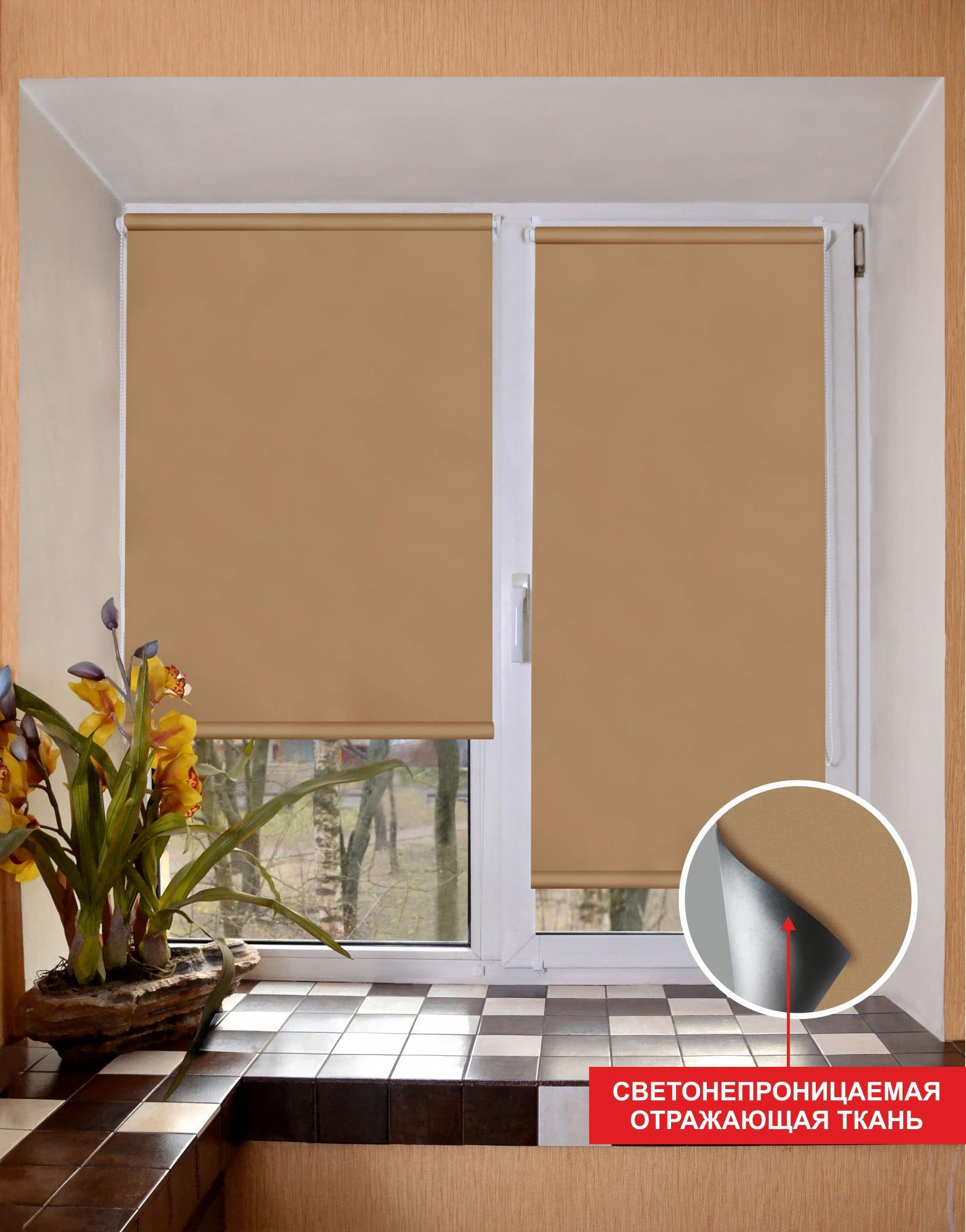 Рулонная штора Lm Decor Симпл Блэкаут 68-05 (160x170), Рулонная штора Lm Decor Симпл Блэкаут LM 68-05 160x170
Рулонная штора Lm Decor Симпл Блэкаут 68-05 (160x170), Рулонная штора Lm Decor Симпл Блэкаут LM 68-05 160x170