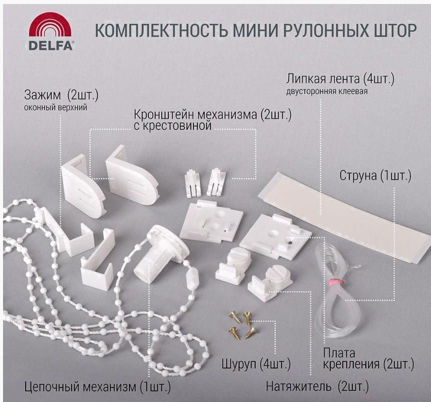 Рулонная штора Delfa Сантайм Жаккард Веда СРШ-01М 890 81x170 синий, Сантайм Жаккард Веда СРШ-01М 890 81x170
Рулонная штора Delfa Сантайм Жаккард Веда СРШ-01М 890 81x170 синий, Сантайм Жаккард Веда СРШ-01М 890 81x170