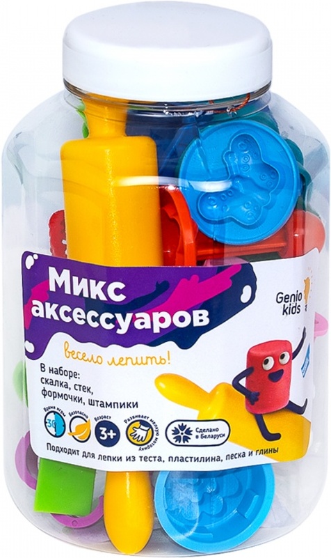 Набор для творчества Genio Kids Микс аксессуаров / LEP01, Набор для творчества Genio Kids Микс аксессуаров LEP01
Набор для творчества Genio Kids Микс аксессуаров / LEP01, Набор для творчества Genio Kids Микс аксессуаров LEP01