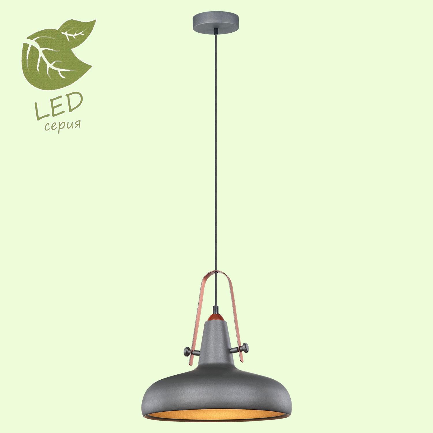 Потолочный подвесной светильник LOFT GRLSP-9814, Подвесной светильник LOFT GRLSP-9814
Потолочный подвесной светильник LOFT GRLSP-9814, Подвесной светильник LOFT GRLSP-9814