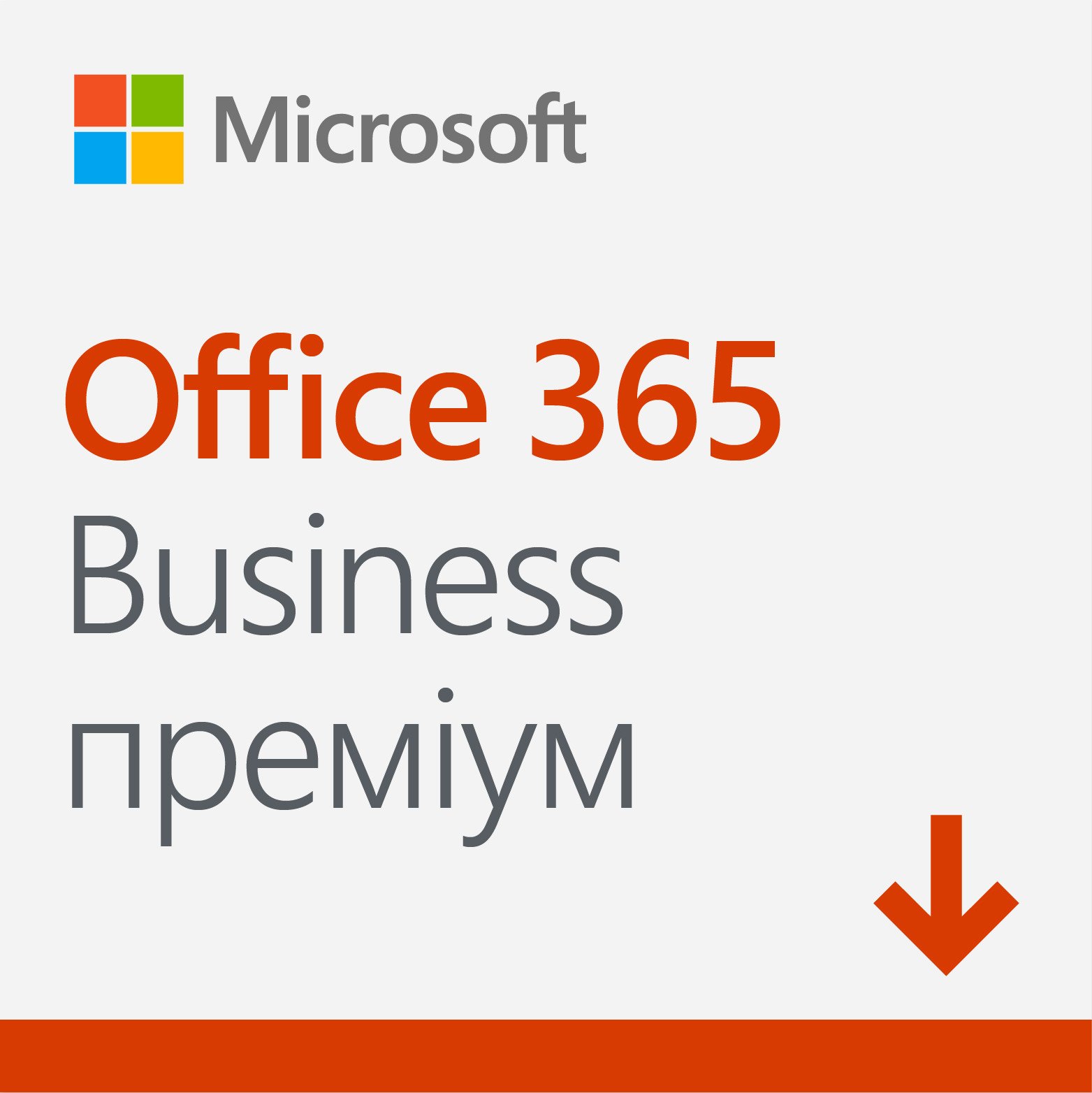 Пакет офисных программ Microsoft Office 365 Business Premium (KLQ-00217), Office 365 Business Premium
Пакет офисных программ Microsoft Office 365 Business Premium (KLQ-00217), Office 365 Business Premium