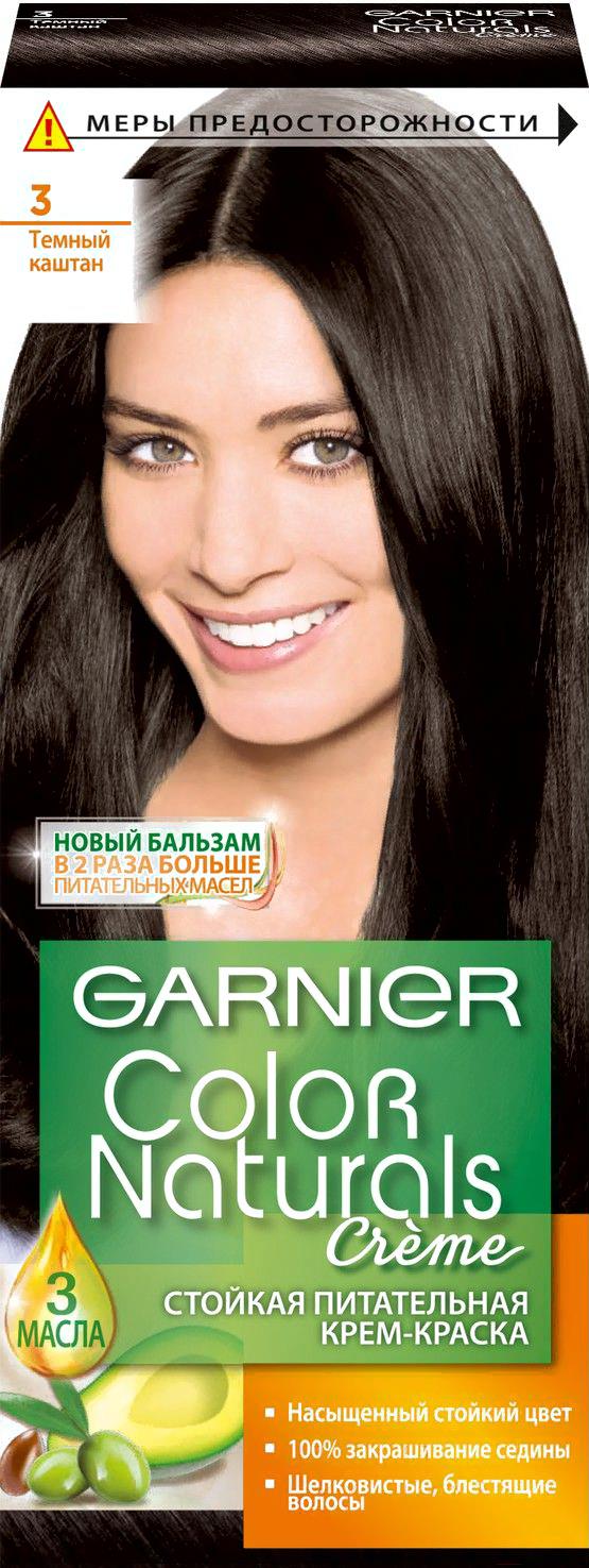 Краска для волос Garnier Color Naturals Creme 3 темный каштан, Color Naturals Creme 3
Краска для волос Garnier Color Naturals Creme 3 темный каштан, Color Naturals Creme 3
