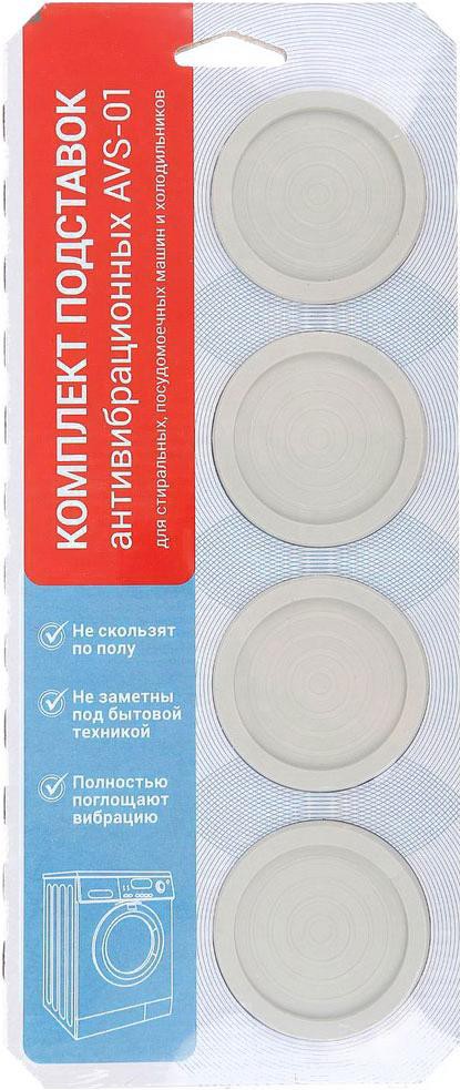 Аксессуары для стиральных машин Good Foot Антивибрационные подставки AVS-01, Антивибрационные ножки Good Foot AVS-01
Аксессуары для стиральных машин Good Foot Антивибрационные подставки AVS-01, Антивибрационные ножки Good Foot AVS-01