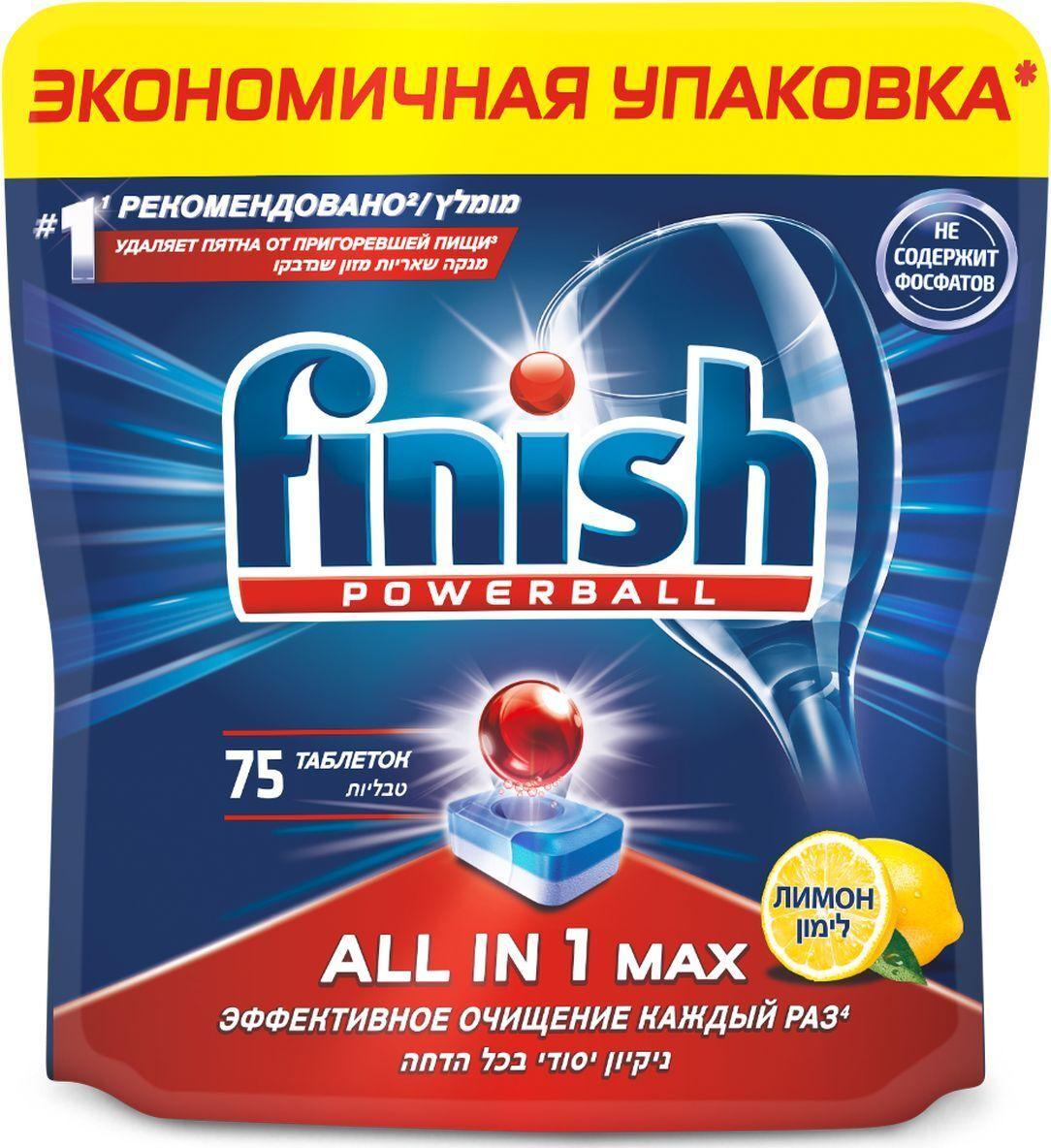 Таблетки для посудомоечной машины Finish All in 1 Max лимон 94 шт, Гель для посудомоечных машин Finish All in 1 Max Анти-жир Лимон 600мл
Таблетки для посудомоечной машины Finish All in 1 Max лимон 94 шт, Гель для посудомоечных машин Finish All in 1 Max Анти-жир Лимон 600мл