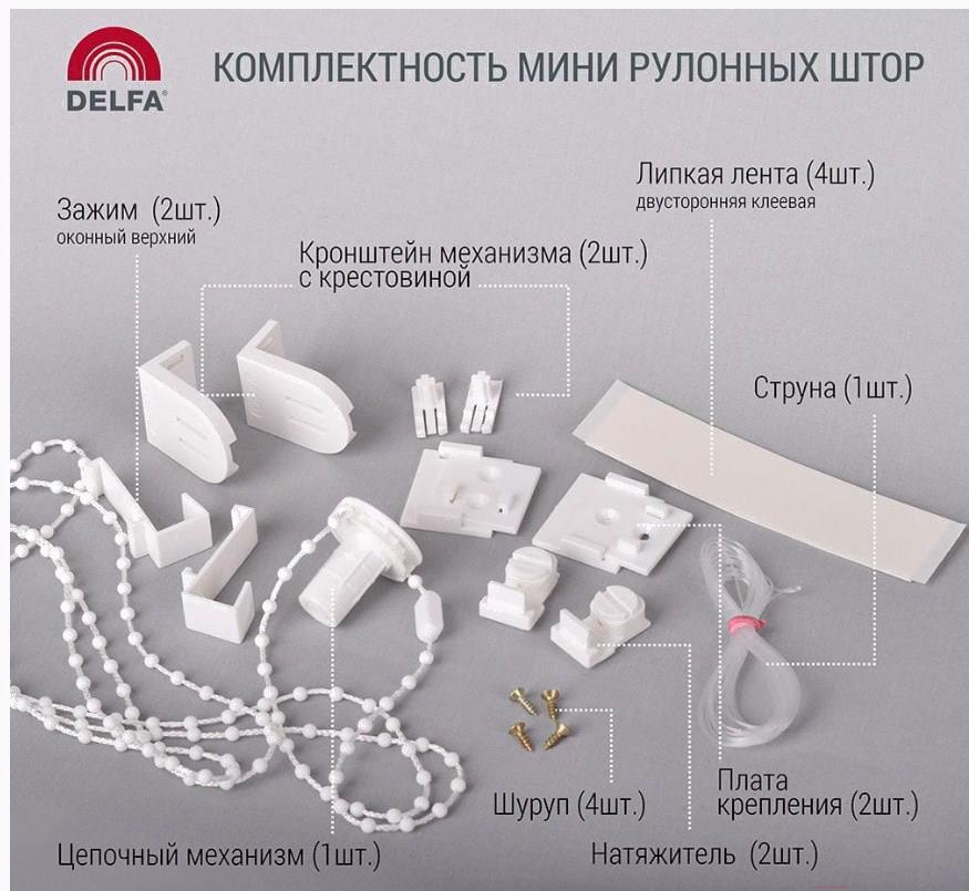 Рулонная штора Delfa Сантайм Жаккард Веда СРШ-01М 878 48x170 сиреневый, Сантайм Жаккард Веда СРШ-01М 878 48x170
Рулонная штора Delfa Сантайм Жаккард Веда СРШ-01М 878 48x170 сиреневый, Сантайм Жаккард Веда СРШ-01М 878 48x170