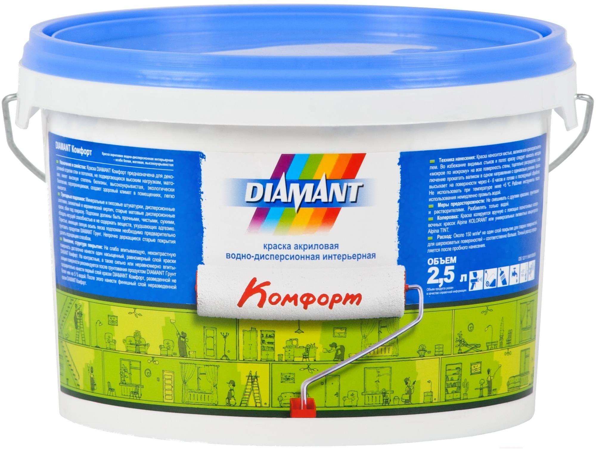 Краска, эмаль Diamant Краска Комфорт 2.5л белый, Краска Diamant Краска Комфорт 2.5л белый
Краска, эмаль Diamant Краска Комфорт 2.5л белый, Краска Diamant Краска Комфорт 2.5л белый