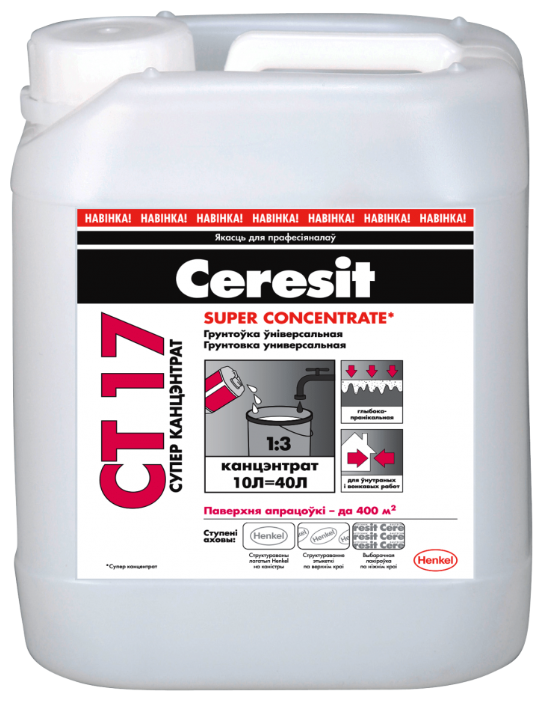 Грунтовка Ceresit CT 17 Super Concentrate (10л), Грунтовка Ceresit CT 17 Super Concentrate 10л
Грунтовка Ceresit CT 17 Super Concentrate (10л), Грунтовка Ceresit CT 17 Super Concentrate 10л