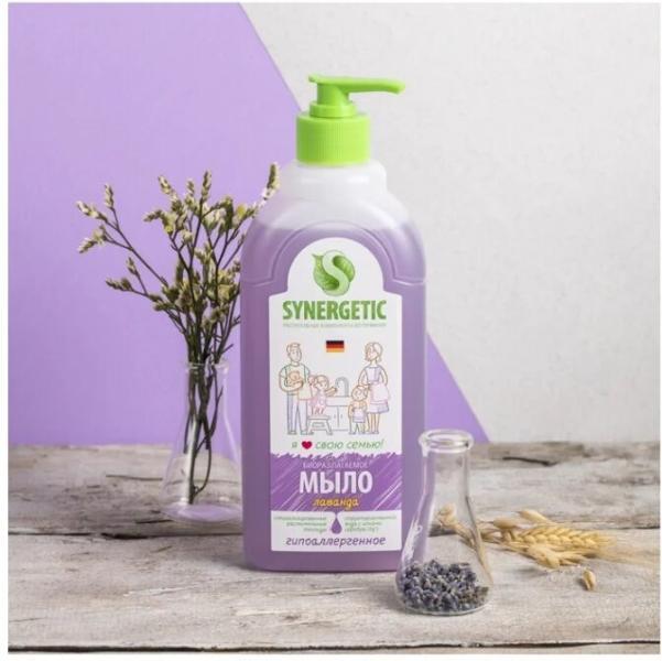 Мыло жидкое Synergetic Биоразлагаемое Лаванда 0.5л, Мыло жидкое Synergetic Биоразлагаемое. Лаванда 0.5л
Мыло жидкое Synergetic Биоразлагаемое Лаванда 0.5л, Мыло жидкое Synergetic Биоразлагаемое. Лаванда 0.5л