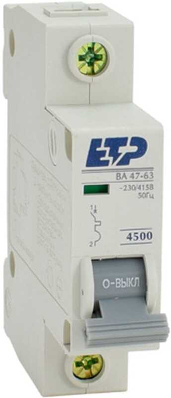 Выключатель автоматический ETP ВА 47-63 1P 40А (С), Выключатель нагрузки ETP ВА 47-63 1P 40А С
Выключатель автоматический ETP ВА 47-63 1P 40А (С), Выключатель нагрузки ETP ВА 47-63 1P 40А С