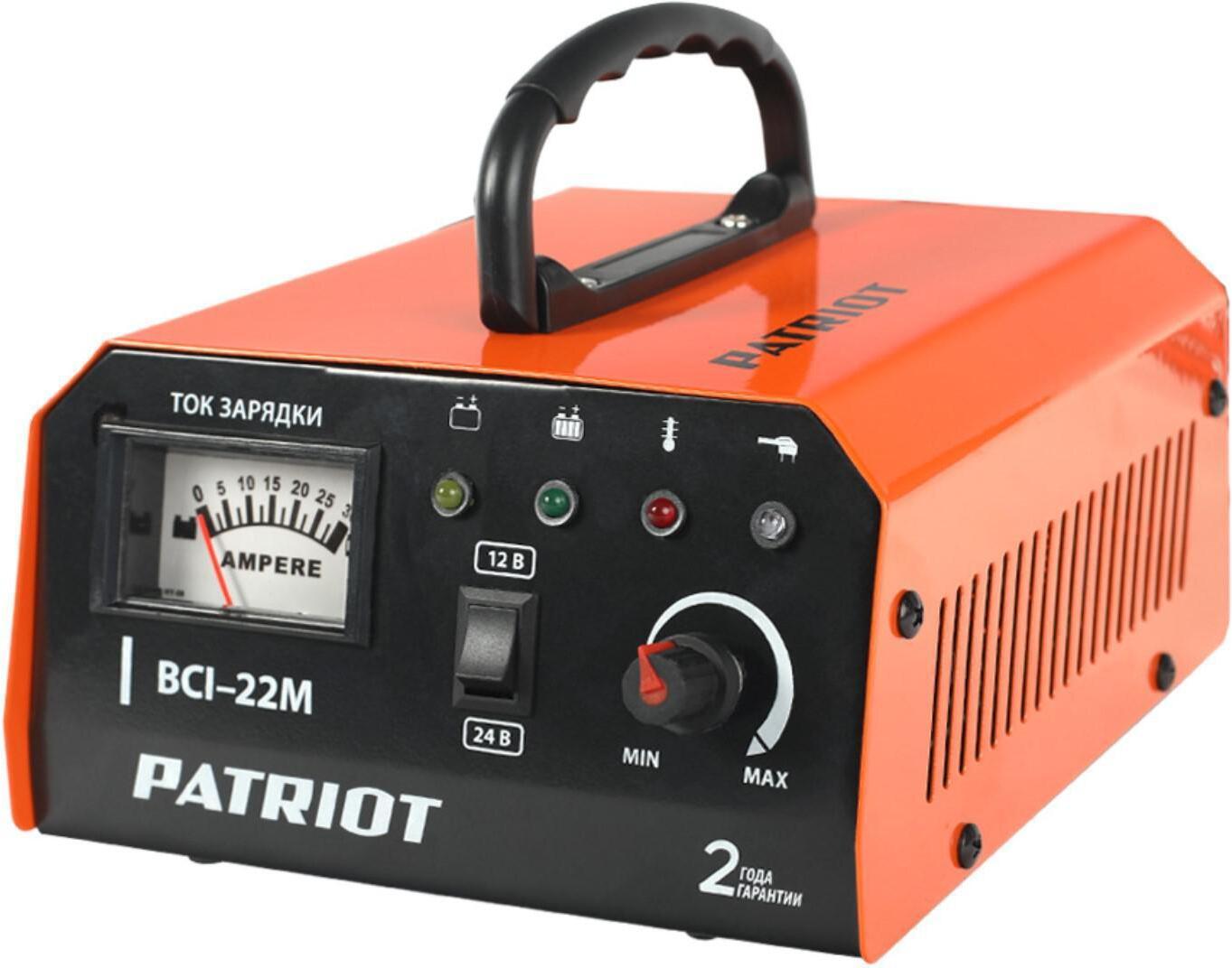Зарядное устройство для аккумулятора PATRIOT BCI-22M, Пуско-зарядное устройство Patriot BCI-22M
Зарядное устройство для аккумулятора PATRIOT BCI-22M, Пуско-зарядное устройство Patriot BCI-22M