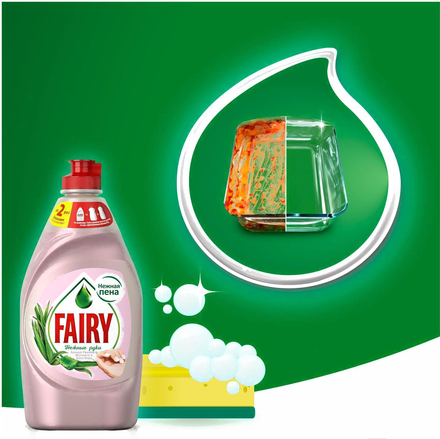 Средство для мытья посуды Fairy Нежные руки. Розовый жасмин и алоэ вера (900мл), Средство для мытья посуды Fairy Нежные руки. Розовый жасмин и алоэ вера 900мл
Средство для мытья посуды Fairy Нежные руки. Розовый жасмин и алоэ вера (900мл), Средство для мытья посуды Fairy Нежные руки. Розовый жасмин и алоэ вера 900мл