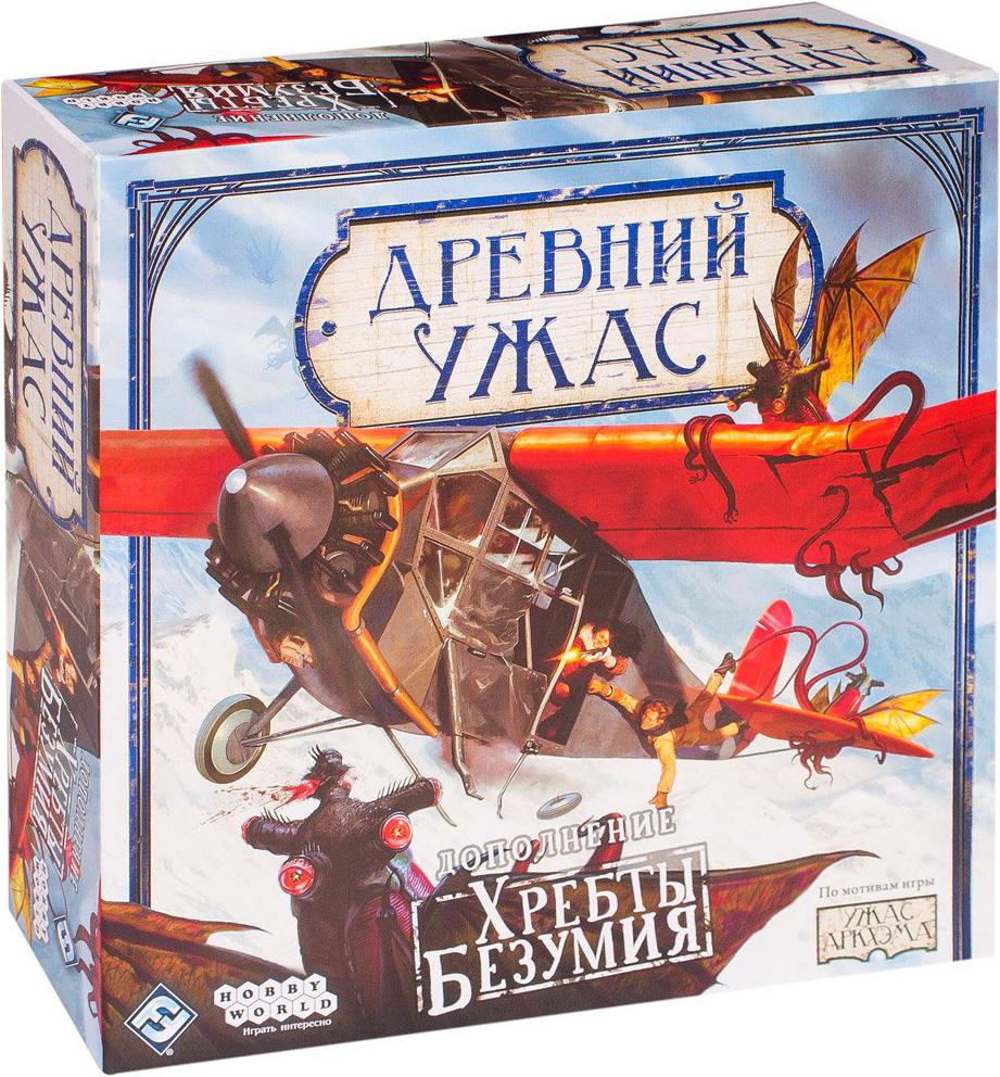 Настольная игра Мир Хобби Древний Ужас: Хребты безумия, Древний Ужас: Хребты безумия
Настольная игра Мир Хобби Древний Ужас: Хребты безумия, Древний Ужас: Хребты безумия