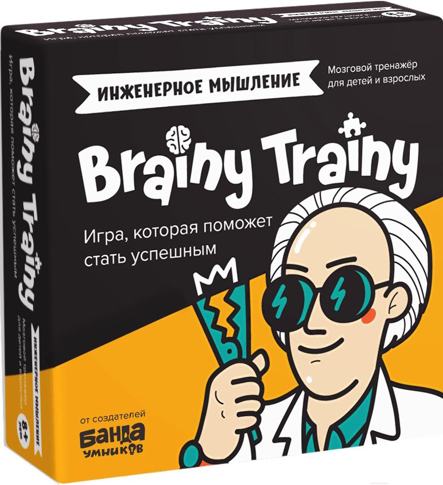 Настольная игра Brainy Trainy Инженерное мышление (УМ547), Головоломка Brainy Trainy Инженерное мышление (УМ547)
Настольная игра Brainy Trainy Инженерное мышление (УМ547), Головоломка Brainy Trainy Инженерное мышление (УМ547)