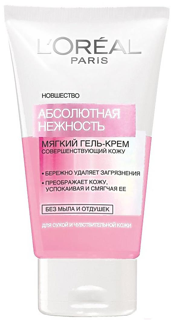 Гель для умывания L'Oreal Dermo Expertise абсолютная нежность сухой кожи 150мл, Dermo Expertise абсолютная нежность сухой кожи 150 мл
Гель для умывания L'Oreal Dermo Expertise абсолютная нежность сухой кожи 150мл, Dermo Expertise абсолютная нежность сухой кожи 150 мл