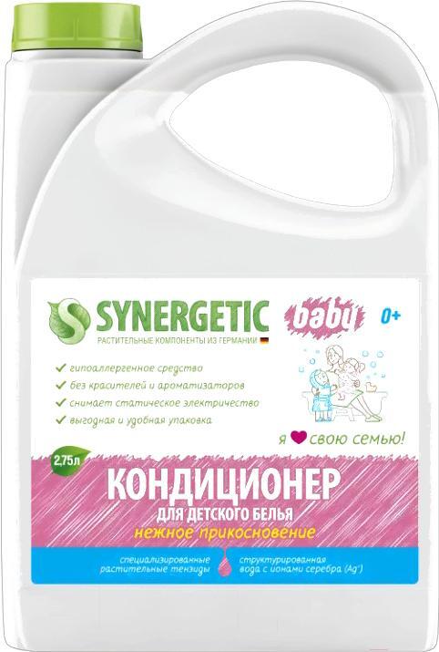 Средства для стирки Synergetic Ополаскиватель Биоразлагаемый. Нежное прикосновение детского белья 2.75л, Ополаскиватель для белья Synergetic Биоразлагаемый Нежное прикосновение детского белья 2.75л
Средства для стирки Synergetic Ополаскиватель Биоразлагаемый. Нежное прикосновение детского белья 2.75л, Ополаскиватель для белья Synergetic Биоразлагаемый Нежное прикосновение детского белья 2.75л