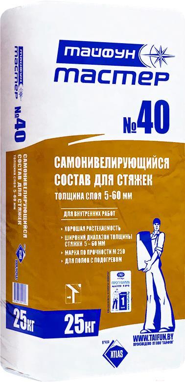 Самонивелирующаяся смесь Тайфун Мастер №40 Черновой (25кг), Самонивелирующаяся смесь Тайфун Мастер №40 Черновой 25кг
Самонивелирующаяся смесь Тайфун Мастер №40 Черновой (25кг), Самонивелирующаяся смесь Тайфун Мастер №40 Черновой 25кг