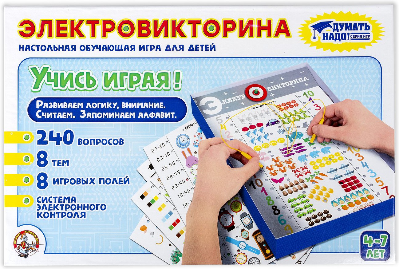 Настольная игра Десятое королевство Электровикторина. Учись играя! / 02843, Настольная игра Десятое королевство Электровикторина. Учись играя! 02843
Настольная игра Десятое королевство Электровикторина. Учись играя! / 02843, Настольная игра Десятое королевство Электровикторина. Учись играя! 02843