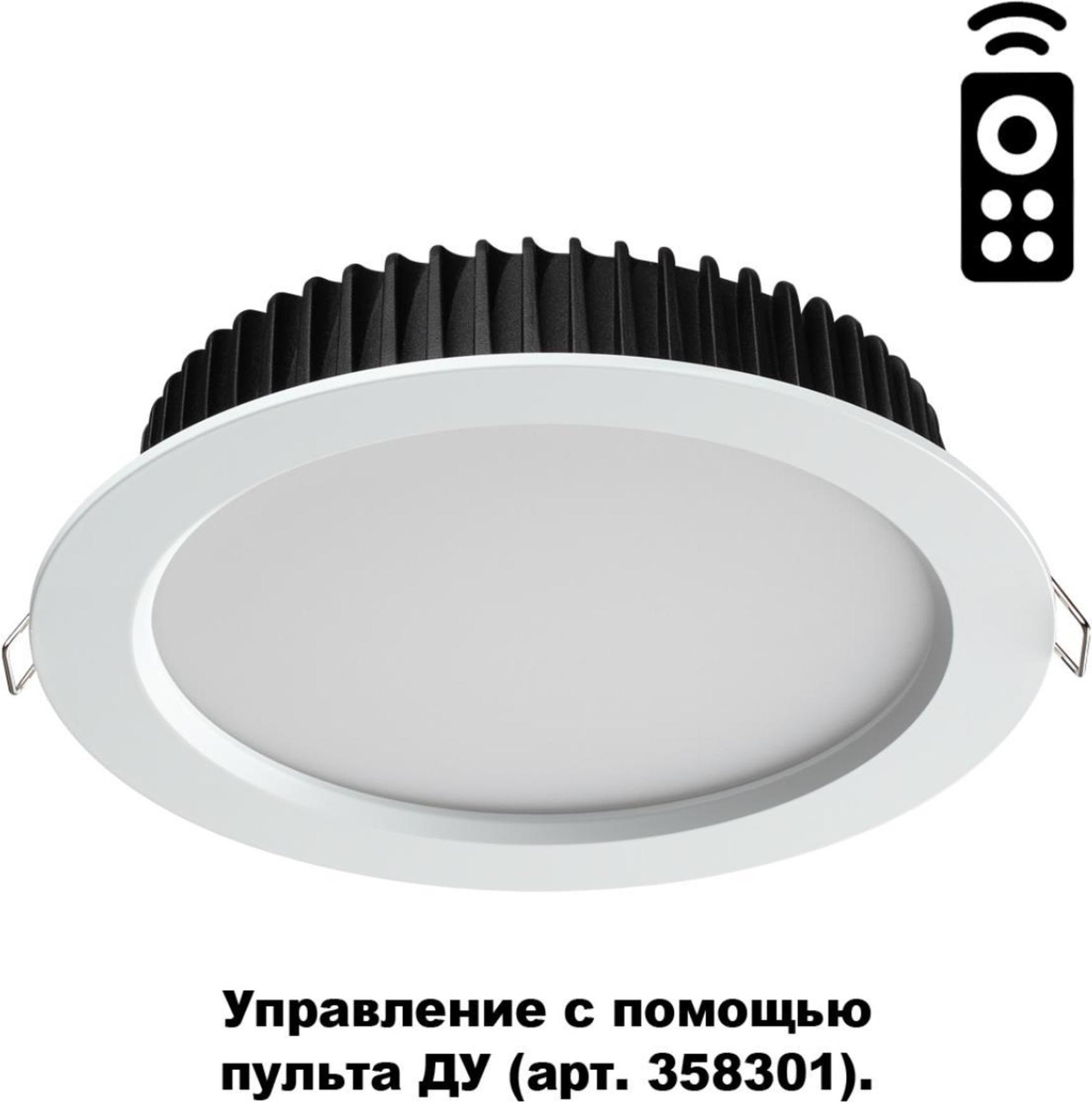 Встраиваемый точечный светильник Novotech 3000-6500K 10W 85-26 белый, 3000-6500K 10W 85-26
Встраиваемый точечный светильник Novotech 3000-6500K 10W 85-26 белый, 3000-6500K 10W 85-26