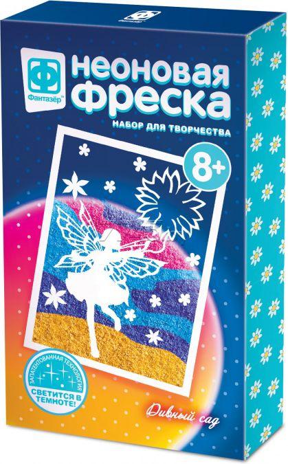 Набор для творчества Фантазер Неон фреска мини. Дивный сад / FN-430009, Набор для творчества Фантазер Неон фреска мини Дивный сад FN-430009
Набор для творчества Фантазер Неон фреска мини. Дивный сад / FN-430009, Набор для творчества Фантазер Неон фреска мини Дивный сад FN-430009