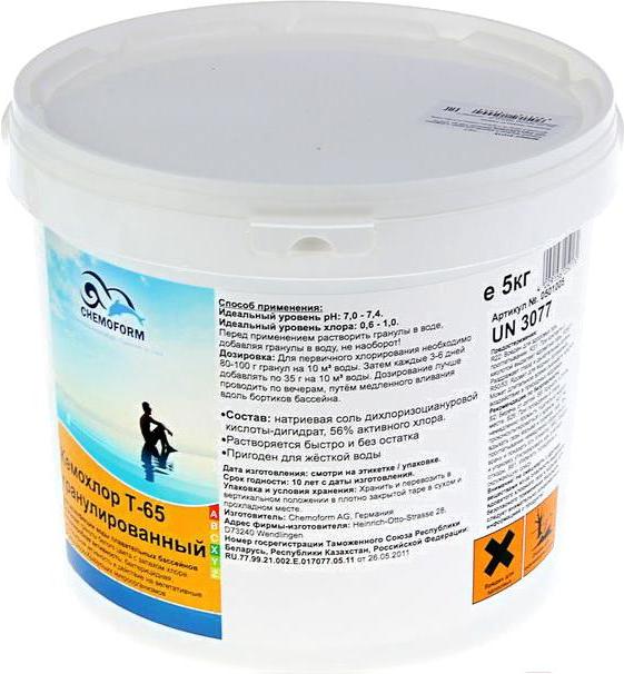 Средство для дезинфекции воды Chemoform Кемохлор Т-65 гранулированное 5 кг, Кемохлор Т-65 гранулированное 5 кг
Средство для дезинфекции воды Chemoform Кемохлор Т-65 гранулированное 5 кг, Кемохлор Т-65 гранулированное 5 кг